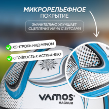 Мяч футбольный VAMOS MAGNUM № 5 профессиональный, бело-сине-черно-серый - Фото 2
