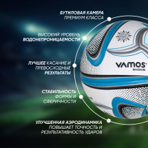 Мяч футбольный VAMOS MAGNUM № 5 профессиональный, бело-сине-черно-серый - Фото 8