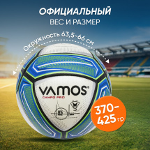 Мяч футбольный VAMOS CAMPO PRO № 4 матчевый, бело-бирюзово-серебристый - Фото 4