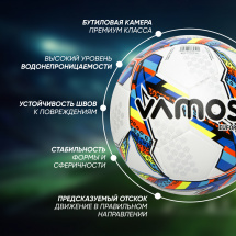 Мяч футбольный VAMOS EUFORIA HYBRID № 5 матчевый, бело-сине-красный - Фото 7