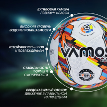Мяч футбольный VAMOS EUFORIA HYBRID № 4 матчевый, бело-розово-желтый - Фото 7