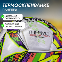 Мяч футбольный VAMOS FUSION FUTSAL № 4 профессиональный, бело-желто-зеленый - Фото 2