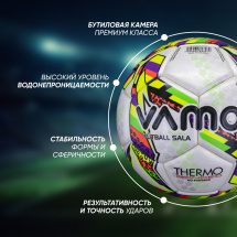 Мяч футбольный VAMOS FUSION FUTSAL № 4 профессиональный, бело-желто-зеленый - Фото 6