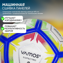 Мяч футбольный VAMOS ESPECTRO № 5 тренировочный, бело-сине-желто-красно-зеленый - Фото 3