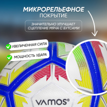 Мяч футбольный VAMOS ESPECTRO № 5 тренировочный, бело-сине-желто-красно-зеленый - Фото 2