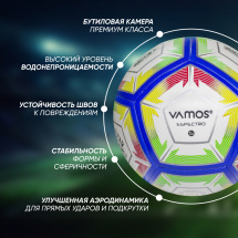 Мяч футбольный VAMOS ESPECTRO № 5 тренировочный, бело-сине-желто-красно-зеленый - Фото 7