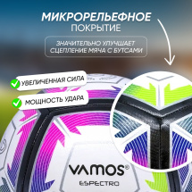 Мяч футбольный VAMOS ESPECTRO № 4 тренировочный, бело-черно-салатово-розовый - Фото 2