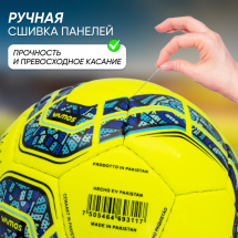 Мяч футбольный VAMOS FIERO № 3 тренировочный, желто-синий - Фото 2