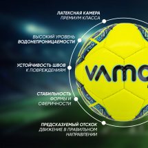 Мяч футбольный VAMOS FIERO № 3 тренировочный, желто-синий - Фото 6