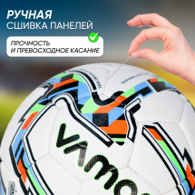 Мяч футбольный VAMOS AZTECA № 4 тренировочный, бело-черно-оранжевый - Фото 3