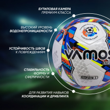 Мяч футбольный VAMOS ETESIO № 1 облегченный, бело-сине-красный - Фото 6