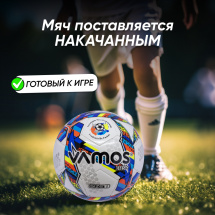 Мяч футбольный VAMOS ETESIO № 1 облегченный, бело-сине-красный - Фото 9