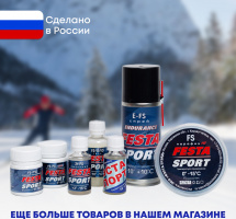Эмульсия Фэста-Спорт Э-FS super для лыж, 55 гр t (+3-10С) - Фото 10