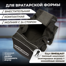 Баул игрока хоккейный EXON Люкс без колес, сумка спортивная для хоккея, 87х37х38 см, черная - Фото 2