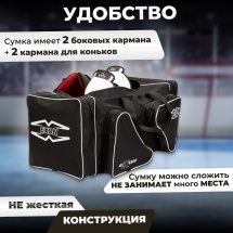Баул игрока хоккейный EXON Люкс без колес, сумка спортивная для хоккея, 87х37х38 см, черная - Фото 6