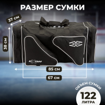 Баул игрока хоккейный EXON Люкс без колес, сумка спортивная для хоккея, 87х37х38 см, черная - Фото 3