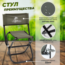 Комплект стул складной туристический MAX КЕДР малый, сталь, цвет хаки, 2 шт - Фото 2