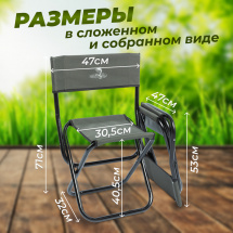 Комплект стул складной туристический МАХ КЕДР средний, сталь, цвет хаки, 2 шт - Фото 3